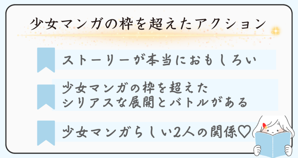 完結済みマンガ　最後まで読める　一気読みできるおすすめマンガ「クイーンズクオリティ」
